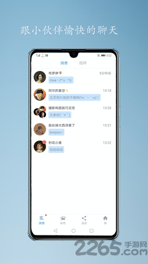 咖摄会