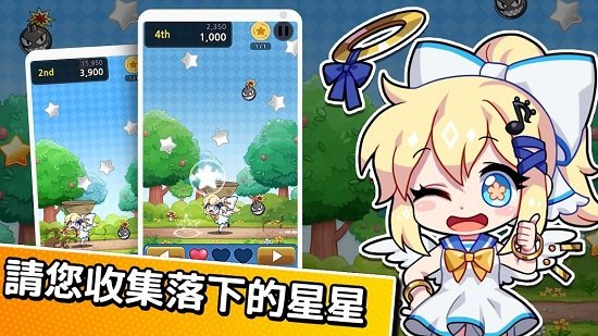 ShiningStar