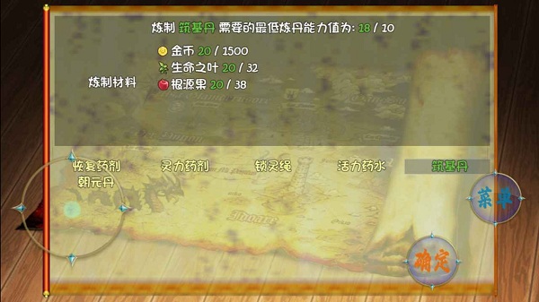 游戏名