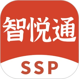 智悦通
