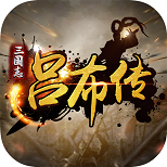 三国志吕布传-资源版【极千幻修改】