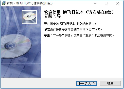 记事本软件