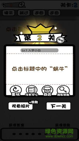 脑子就是个好东西