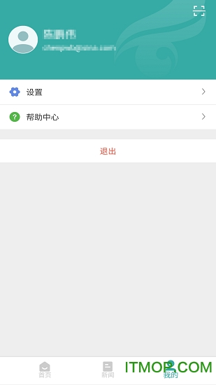 学信网app