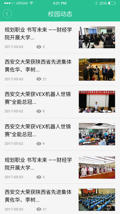 知新点点