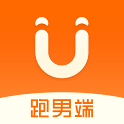uu跑腿跑男端app