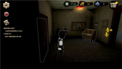 旁观者2 旁观者2