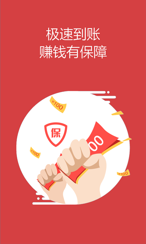 兼职糯米狗 兼职糯米狗