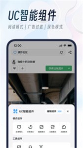 UC网盘TV版