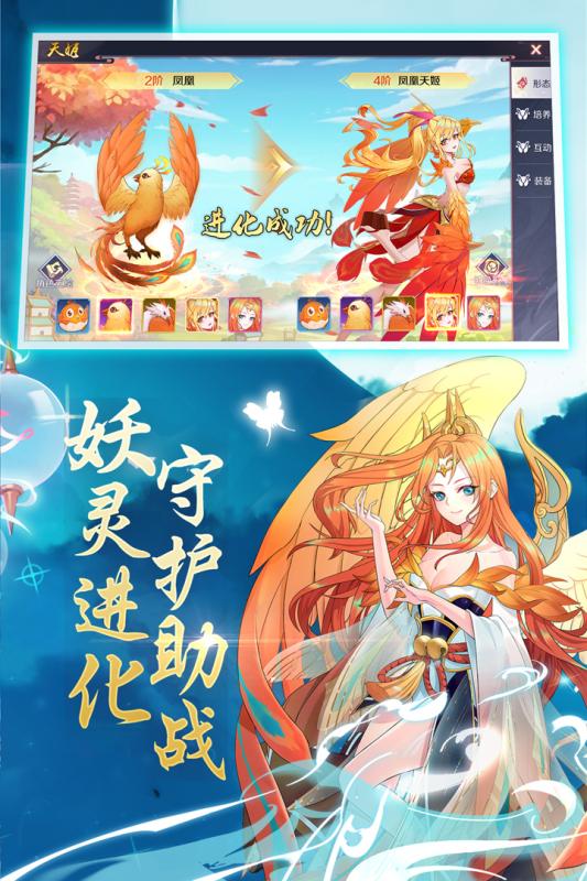 封印之魂