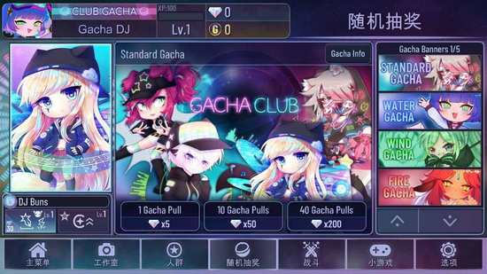加查俱乐部中文版最新版本