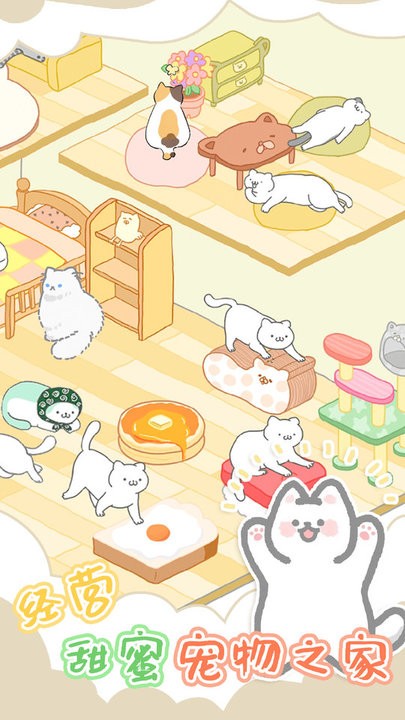 萌趣甜宠 萌趣甜宠
