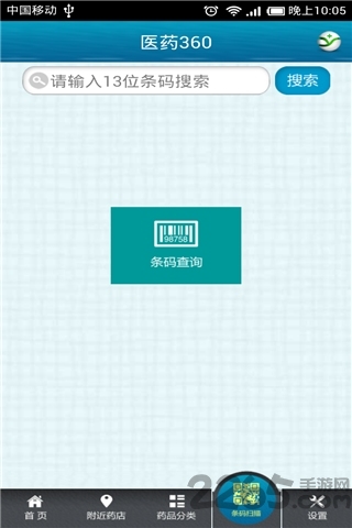 医药360