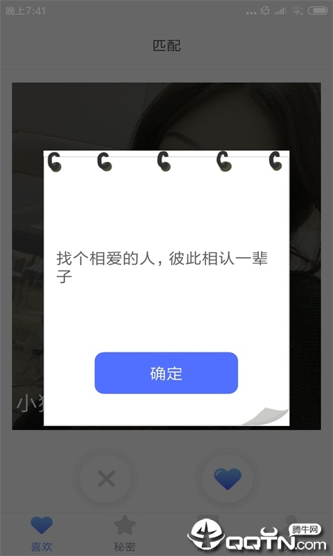 向日葵视频免费安装app