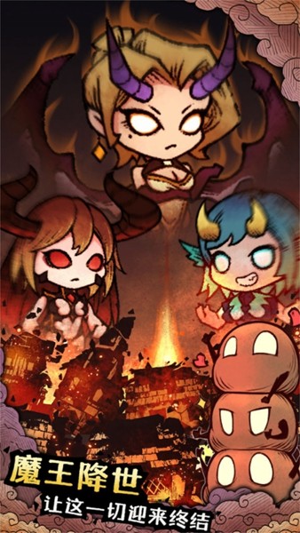 怪兽星球2无限资源版 无限金币钻石版v1.3.5