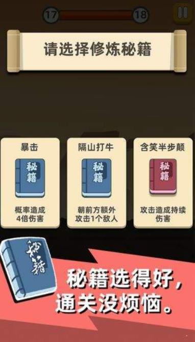 我功夫特牛国际服最新版