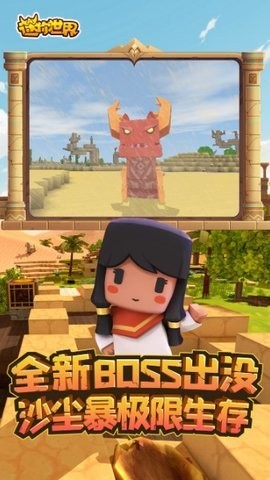 迷你世界无限迷你币神器