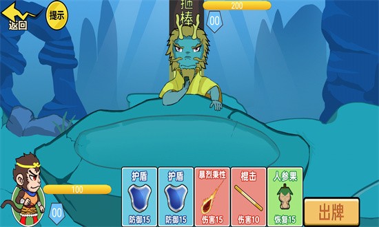 狂战三国 狂战三国