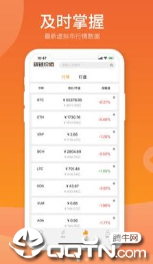 碳链价值