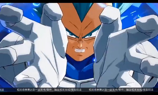 龙珠GT：终结之战