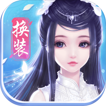 云裳羽衣正版手游