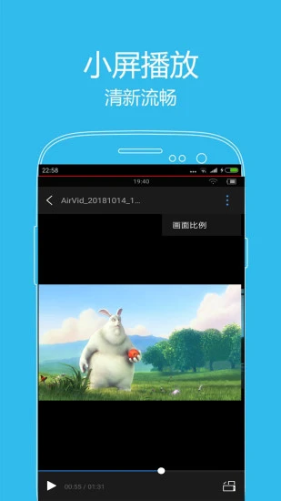 看片神器手机软件
