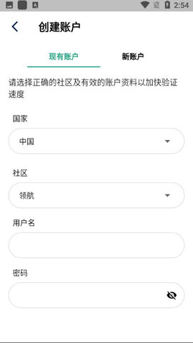 Reva手机官方版