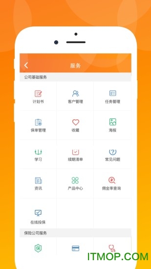 恒邦在线手机版