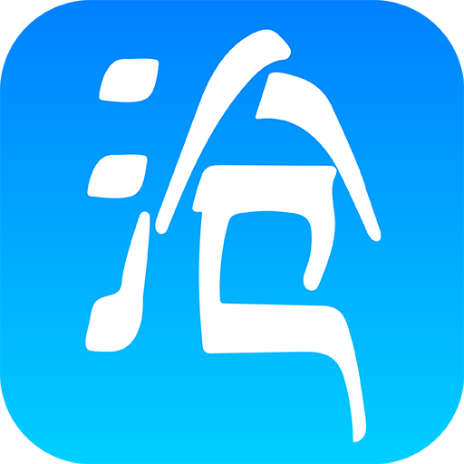 智慧沧州app下载