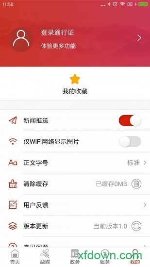 湘江滩声