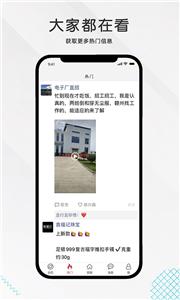 极品追书免费小说