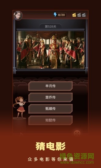 这个我看过