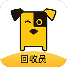 小黄狗回收员app