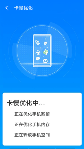 平台清理王