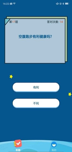 百科大赢家