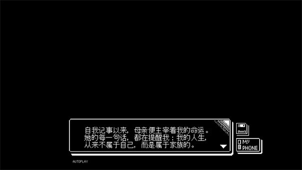 恋人谜局手机版(LoversEnigma)