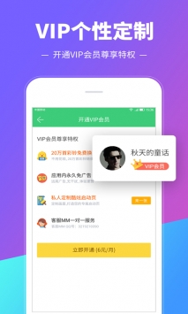 铃声多多免费