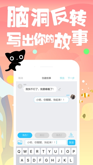 快点阅读免费版 最新版v5.26.00