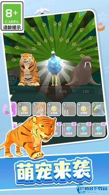 真实侏罗纪世界 真实侏罗纪世界