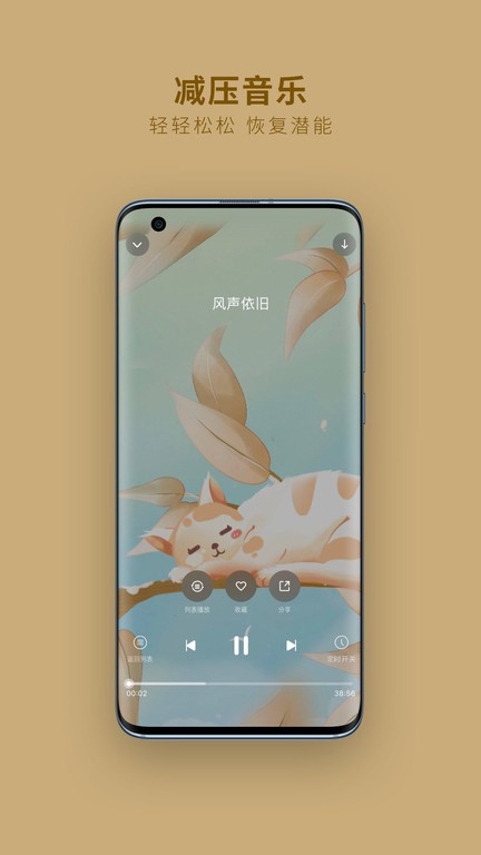 吴歌