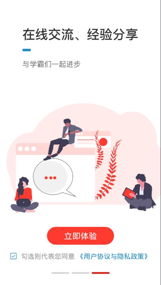 流利外语