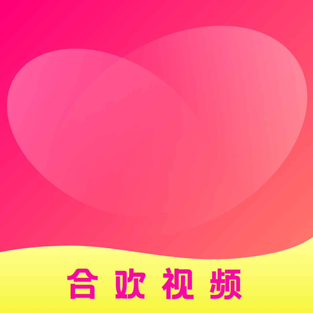 合欢视频安卓APP安装官方