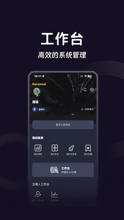 街舞猩球