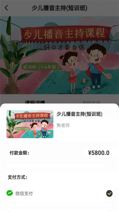 两个黄鹂商学院