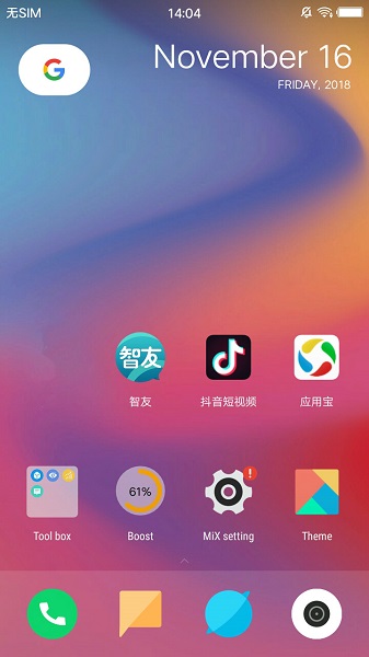 mix launcher汉化版