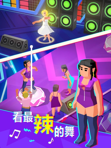 夜店我最浪官方版(NIGHTCLUB EMPIRE)