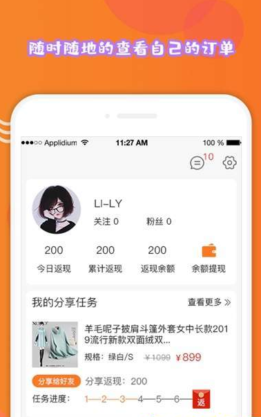 搜街