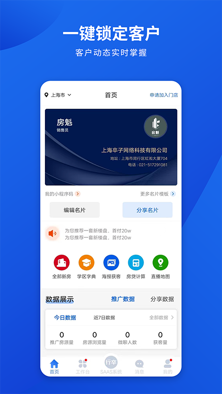 勤卒经纪人