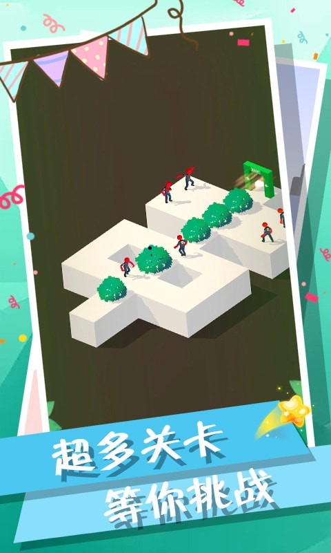 火柴人逃生高手 火柴人逃生高手