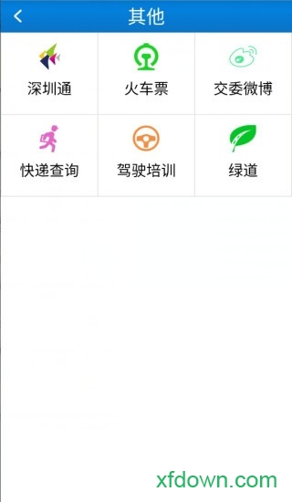 道道通手机助手